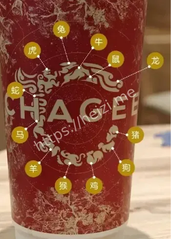 霸王茶姬生肖包装