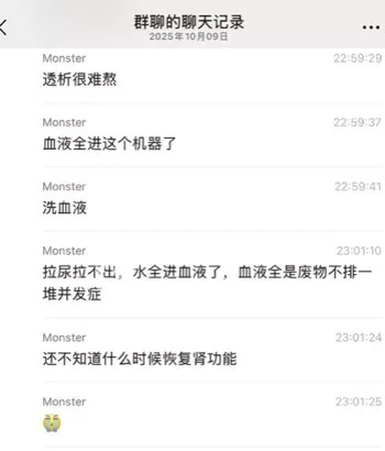 23岁青少年自慰死亡事件