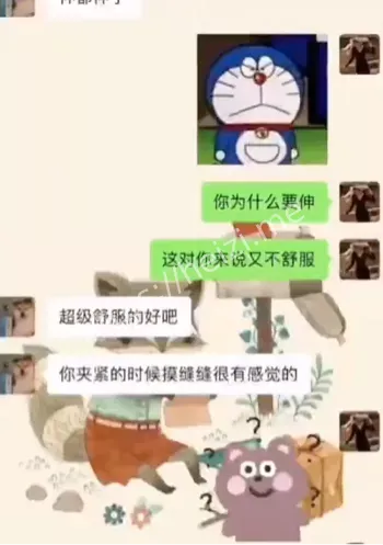教育圈师德底线反思
