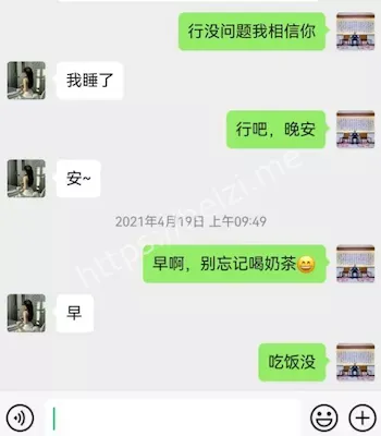 遭偷拍并曝主人任务