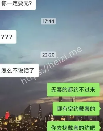 曼谷野马市派对