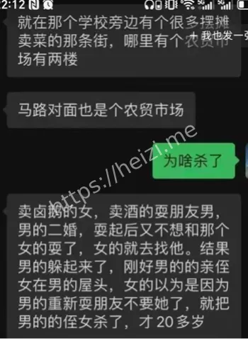 重庆家庭暴力离婚
