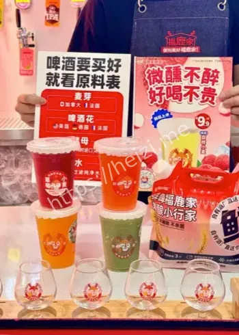 蜜雪冰城鲜啤福鹿家啤酒