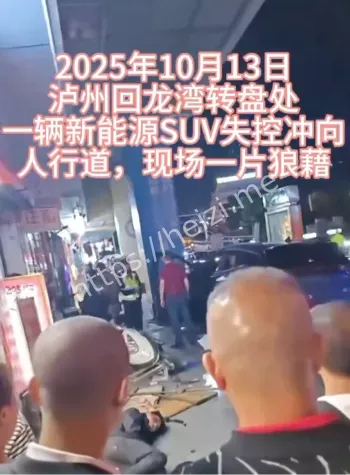 城市路口安全隐患解读