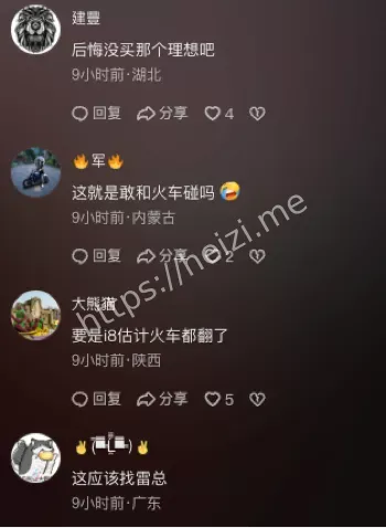 现场目击者惊魂亲述