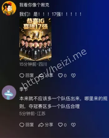 韩国财阀电竞操控