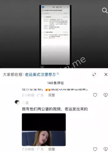 柳州网红拍不雅视频