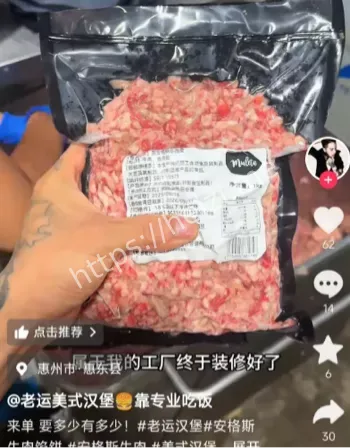 老运汉堡王老板夫妻床战视频