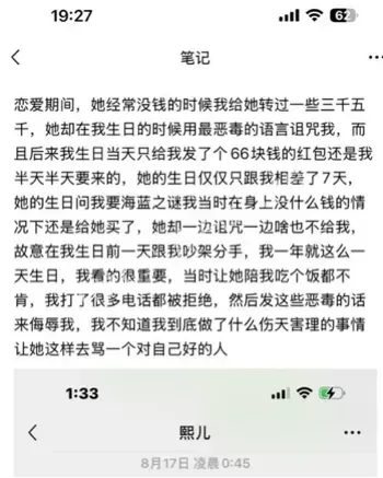 网红熙熙睡不醒卖淫被抓