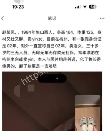 上海闵行会所涉黄突袭