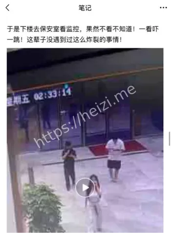 陈某凤真名曝光线下交易