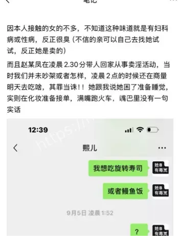 上海闵行会所涉黄突袭