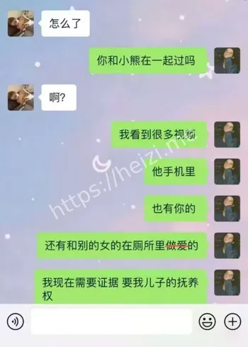 司杜小熊出轨风波
