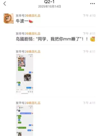 勾引儿子同学激情