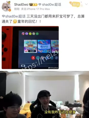 BLG全队商K陪酒小妹照片