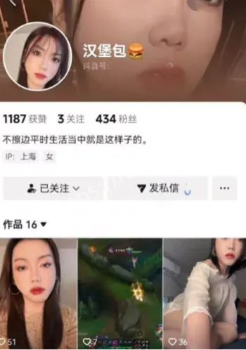 上海少妇婚内出轨视频