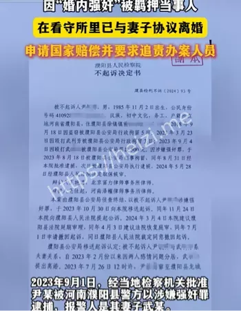 证据不足不起诉