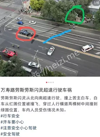 北京车评人超速逆行事故曝光