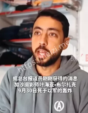 加沙新生儿摄影师战火记录义务