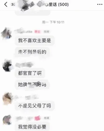 黄润秋出轨孟可佳爆料