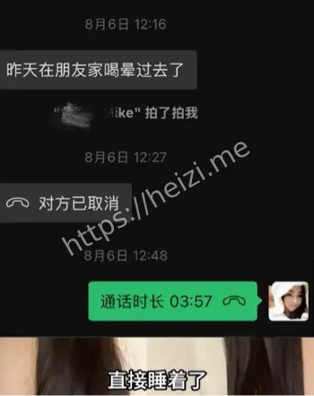 黄润秋不尊重女性