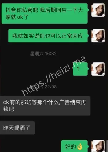 变形计黄润秋道歉