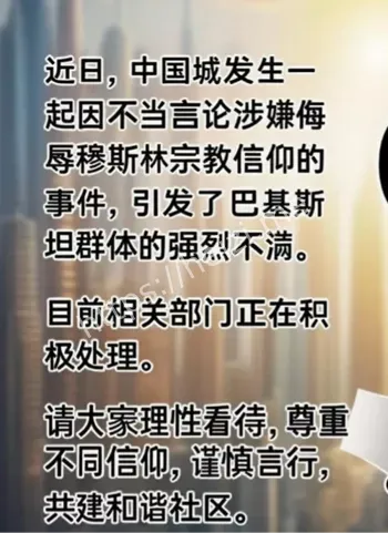 柬埔寨警方逮捕外籍人士园区黑幕