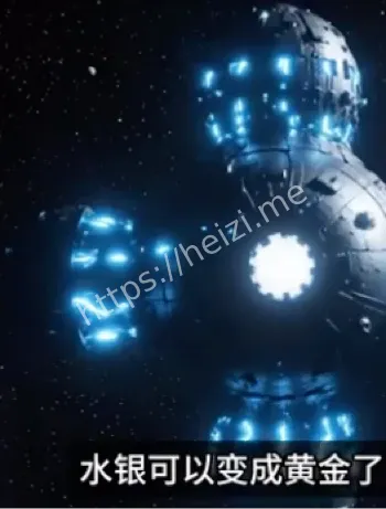 年产5吨黄金真相