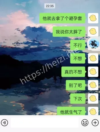 张秋涵不雅视频曝光
