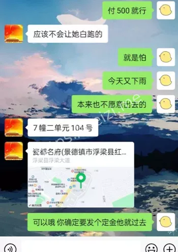 景德镇陶瓷大学张秋涵