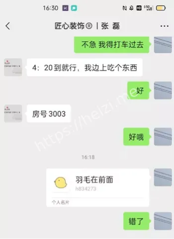 大学生经济压力