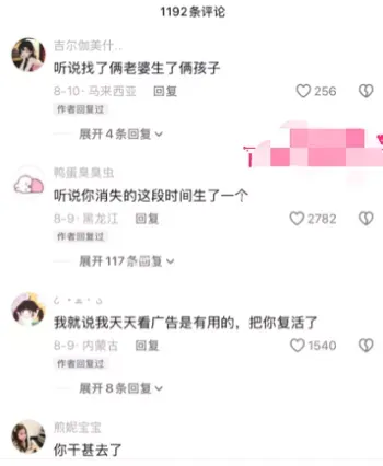 拒绝金主专用要求导致分手真相