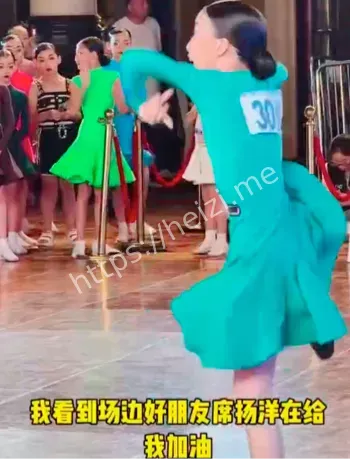 拉丁舞圈体育精神争议