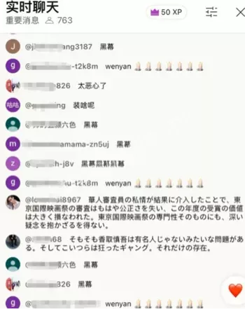 王传君人设崩塌