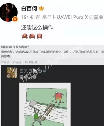 王传君人设崩塌