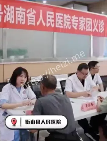 官方停职调查最新进展