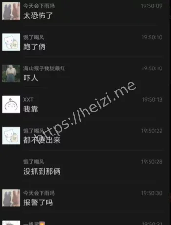 目击者流出震惊