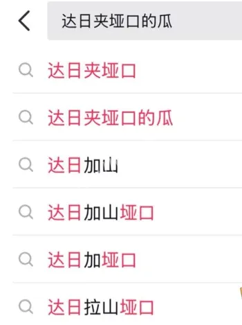 精神小妹性瘾自慰流出细节