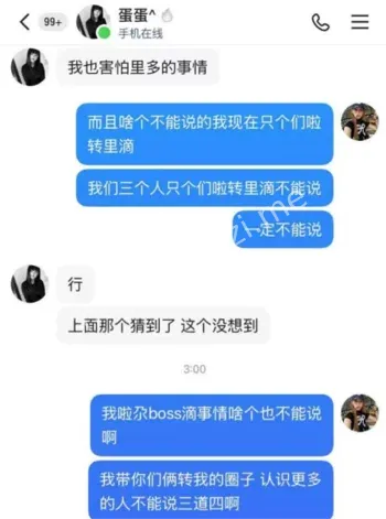小花方言聊天淫荡勾引