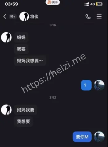 达日加山娅口糜烂私生活