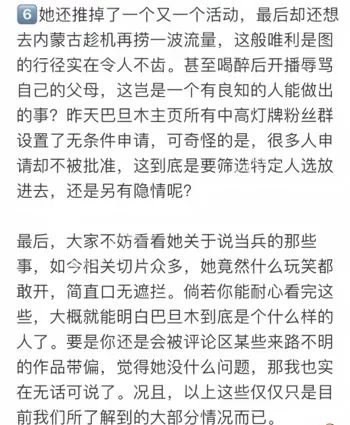 虚拟偶像流量帝国崩盘