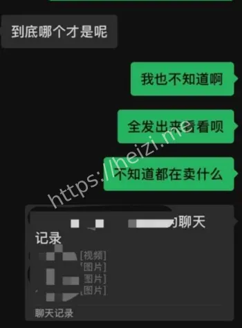 高铁短发女孩大瓜实锤