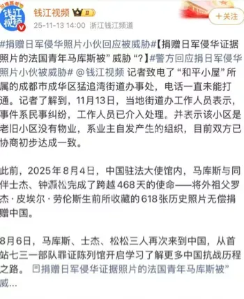 成都捐618张抗战照