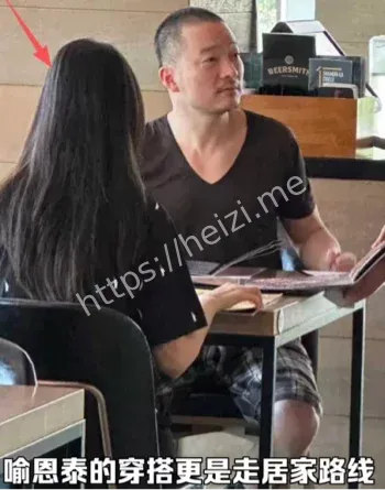 喻恩泰北大博士婚变拉黑妻子