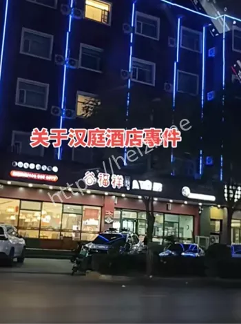 窗边大战身材逆天