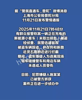 共和新路灵石路拦截