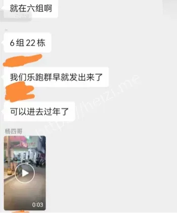 南宁琅东外卖砍人事件