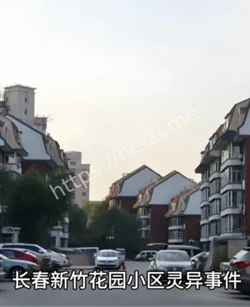 长春7号楼38人集体失踪真相