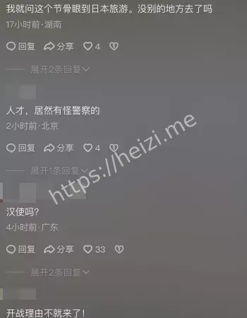 现场监控视频曝光