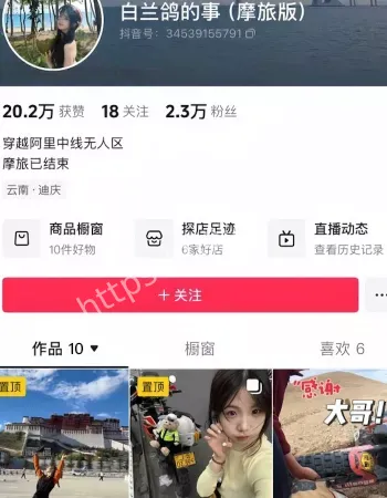 和富哥互相撕逼